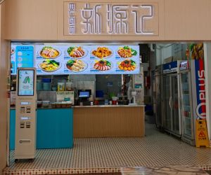 Hougang Central storefront